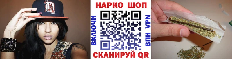 Купить наркоту Починок COCAIN  Alpha PVP  ГАШИШ  Мефедрон 