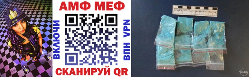 Amphetamine 98% Починок