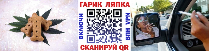 Canna-Cookies марихуана  Починок 