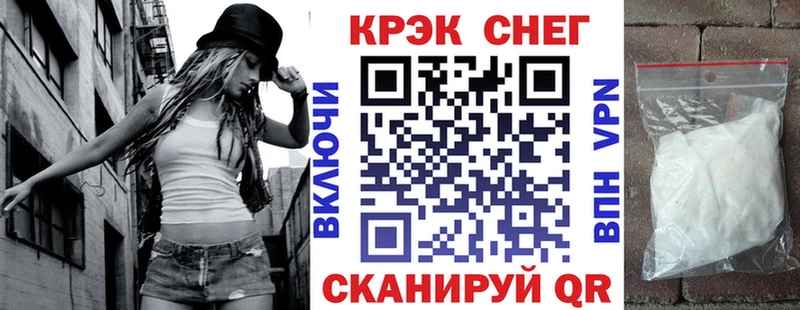 где продают наркотики  Починок  Кокаин Эквадор 