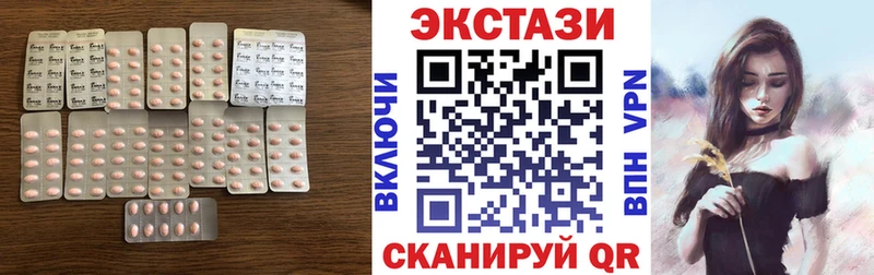 ЭКСТАЗИ ешки Починок