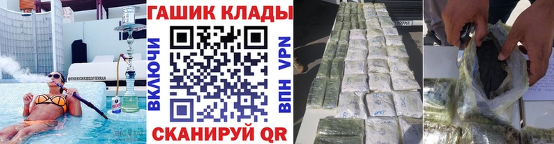 Гашиш хэш  Починок 