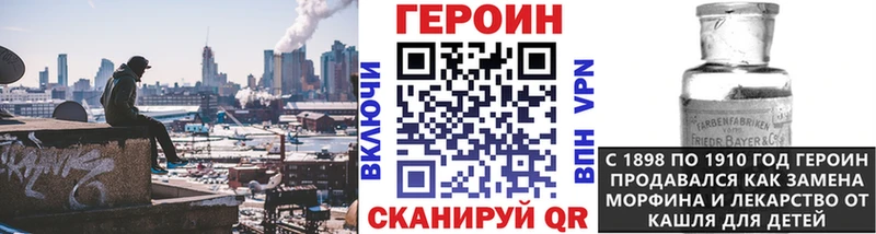ГЕРОИН Афган Починок