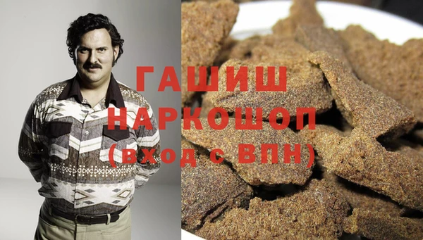 альфа пвп Покров