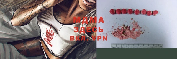 меф VHQ Покачи