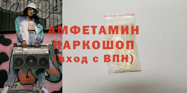 меф VHQ Покачи