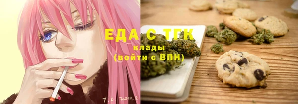 альфа пвп Покров