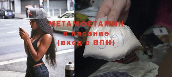альфа пвп Покров