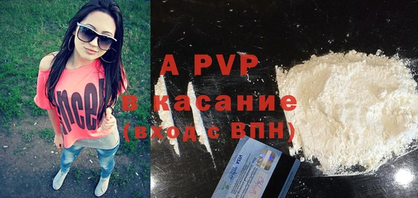 мефедрон Валуйки