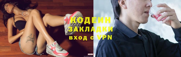 альфа пвп Покров