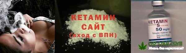 мефедрон Валуйки
