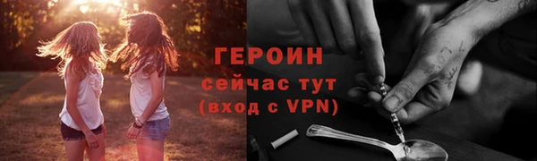 альфа пвп Покров