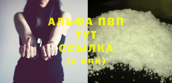 альфа пвп Покров
