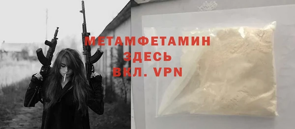 меф VHQ Покачи