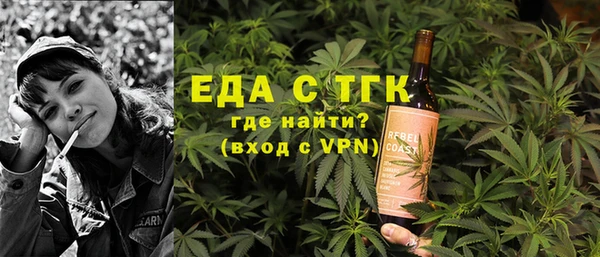 индика Покровск
