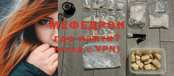 меф VHQ Покачи