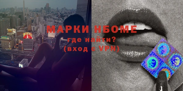 альфа пвп Покров