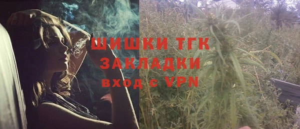 альфа пвп Покров