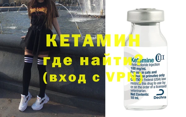 меф VHQ Покачи