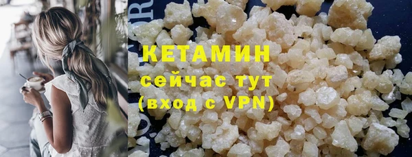 apvp Валдай