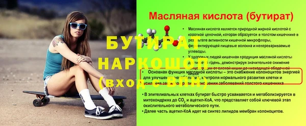 меф VHQ Покачи
