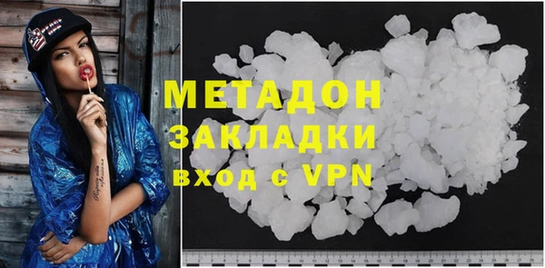 альфа пвп Покров