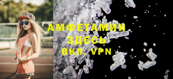 меф VHQ Покачи