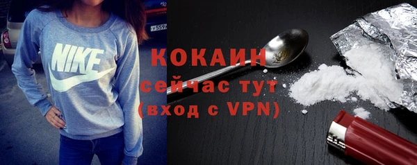 альфа пвп Покров