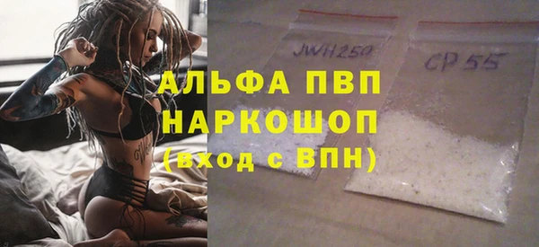индика Покровск