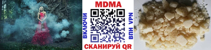 МДМА молли Починок