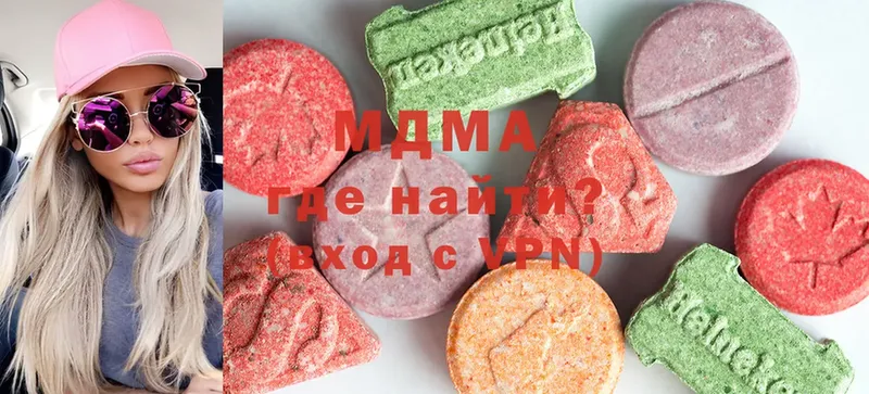 MDMA молли  Починок 