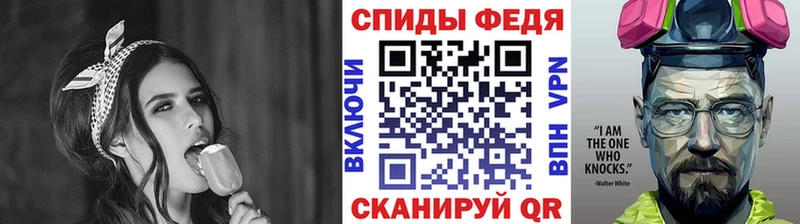 Первитин витя  дарнет шоп  Починок 