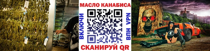 гидра ССЫЛКА  купить  цена  Починок  Дистиллят ТГК THC oil 
