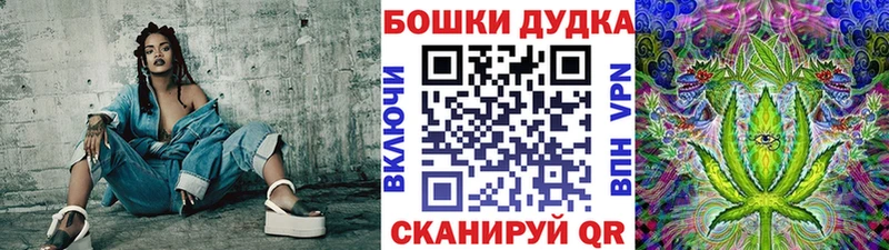 Бошки марихуана Ganja  Починок 
